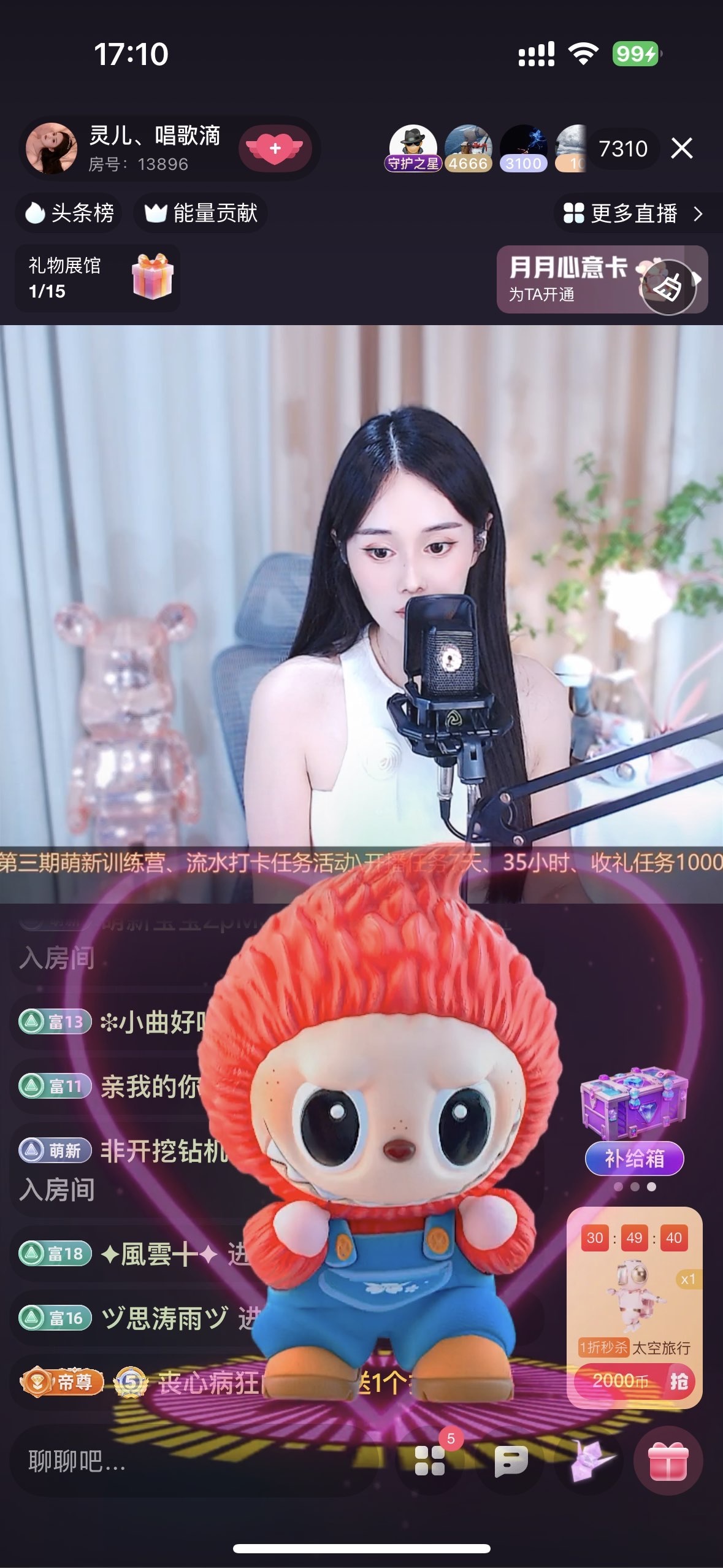 灵儿、唱歌滴的图片