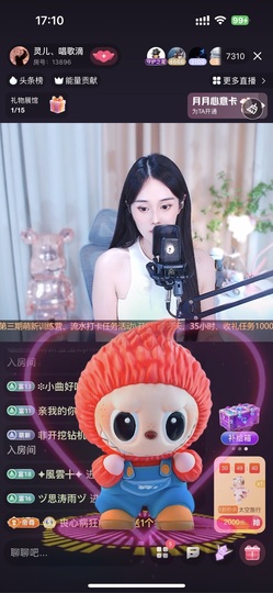 灵儿、唱歌滴主播照片