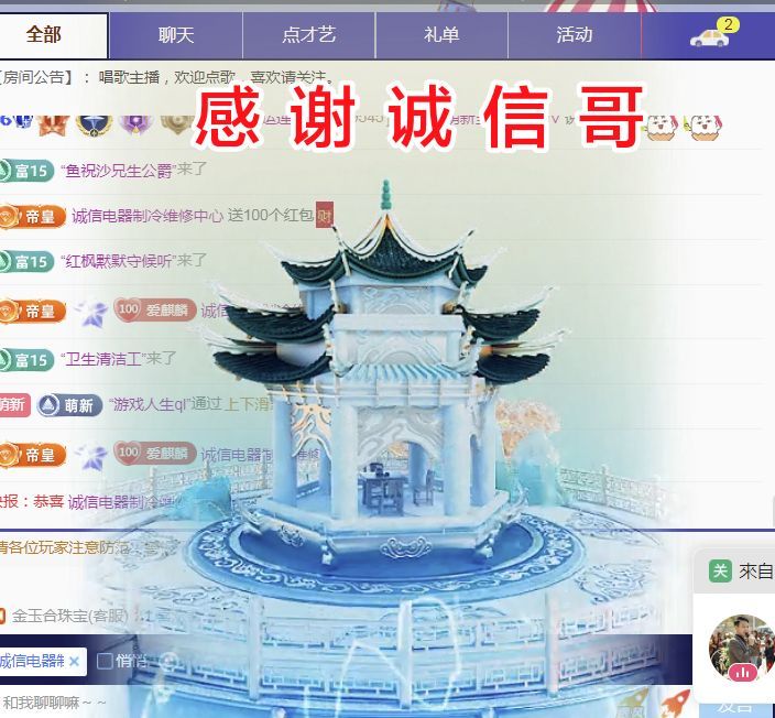 金麒麟好运连连🎤的图片