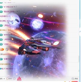 新人小沐沐冲鸭！主播照片