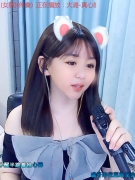 ✨风❦的自由主播照片