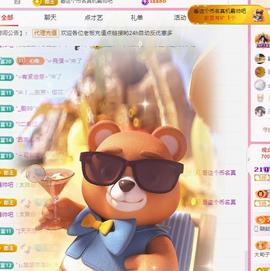 代理心雨七月天天吃撑主播照片
