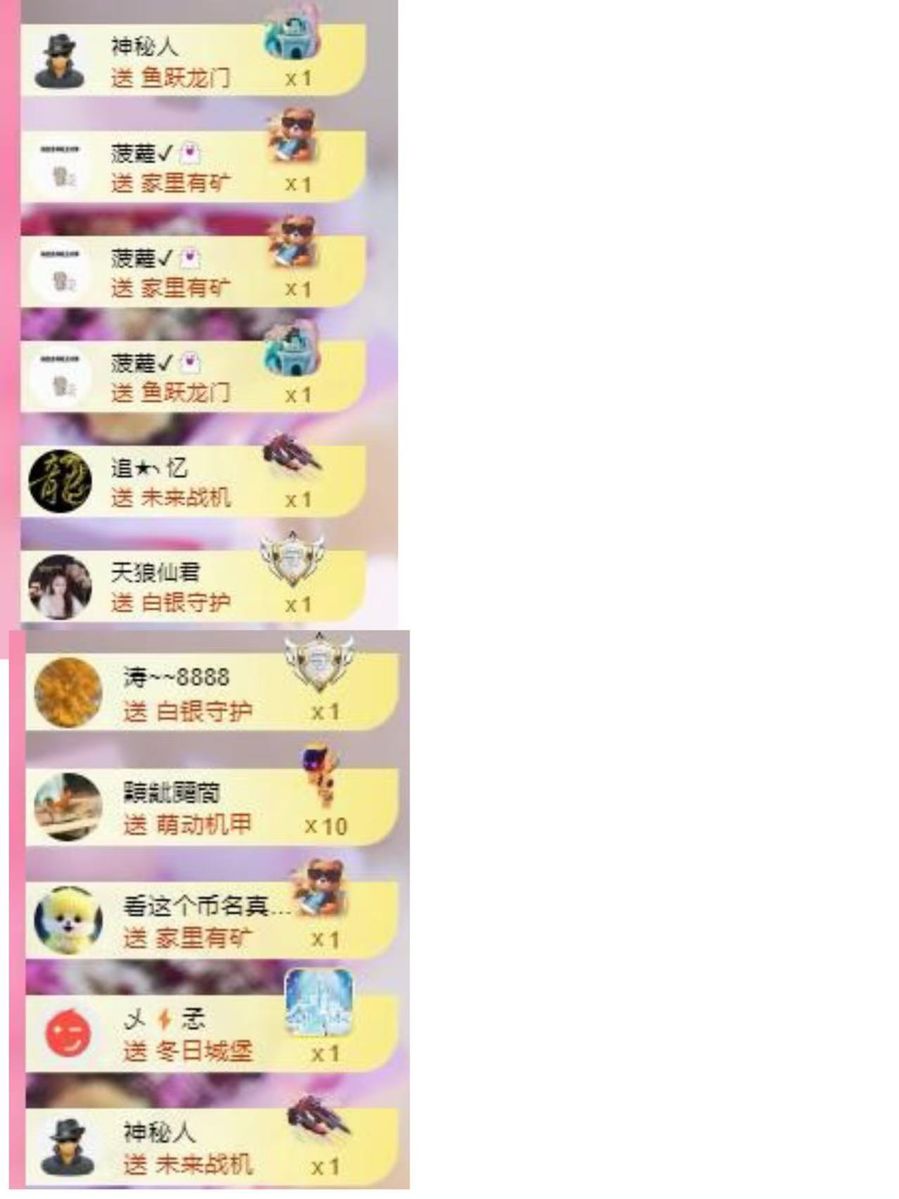 代理心雨七月天天吃撑主播图片