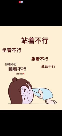 丑小鸭🍑努力加油播主播照片