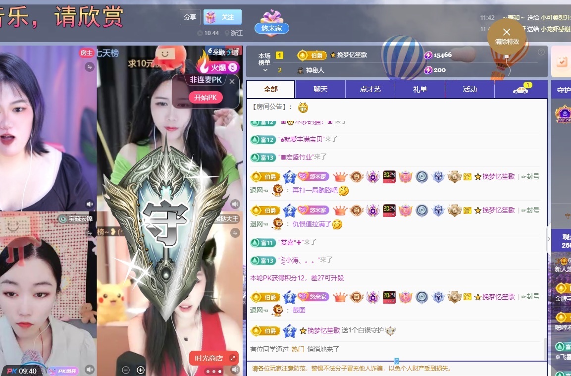 新人悠米♥️晕倒休养主播图片