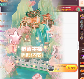 ╭☞呆呆主播照片