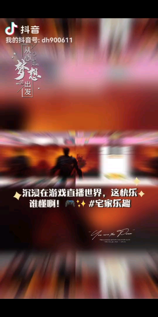 观看6次