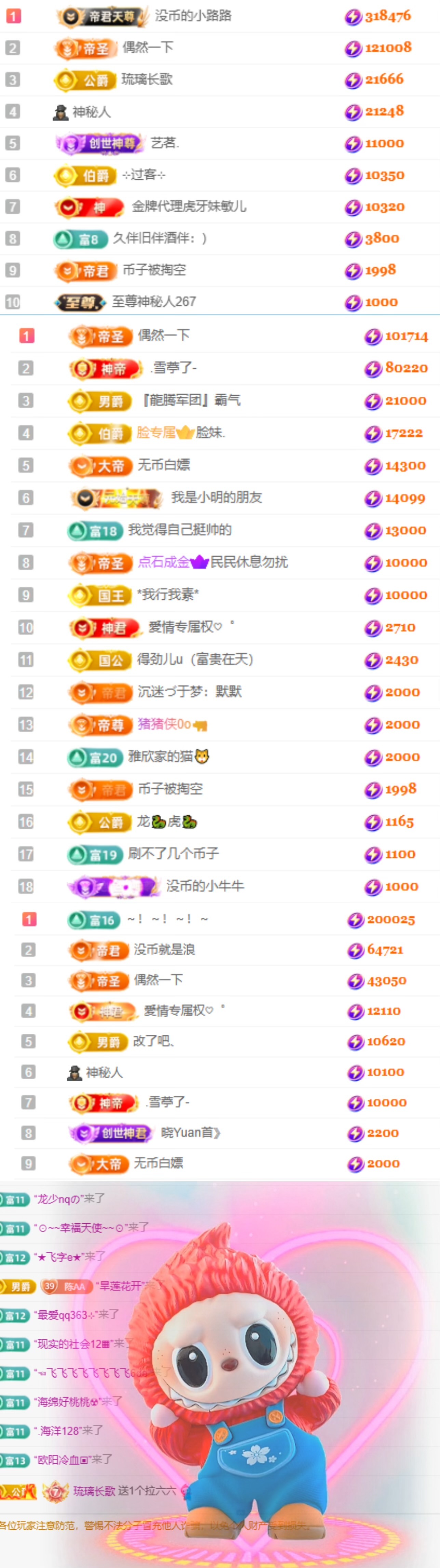 陈慧慧🥕早10晚8主播图片