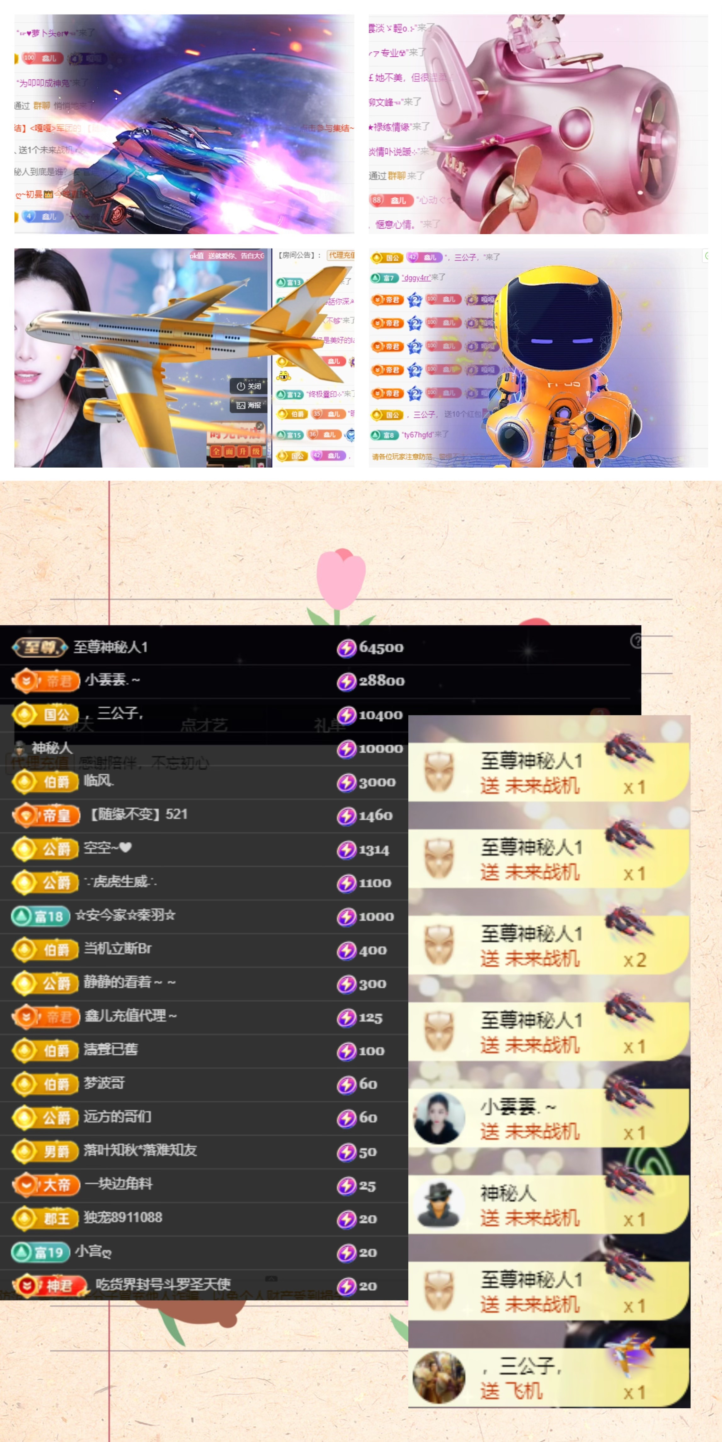 鑫儿～主播图片