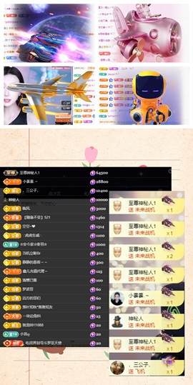 鑫儿～主播照片