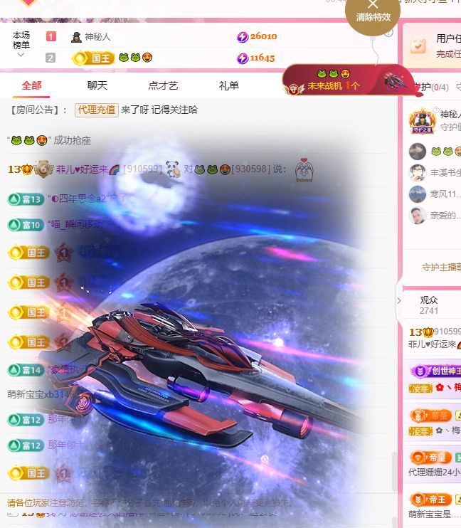 菲儿♥好运来🌈的图片