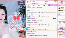 菲儿♥好运来🌈主播照片