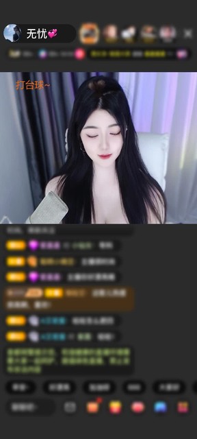感谢小了白了兔。赠送天空游乐园1个  兔兔霸霸威武