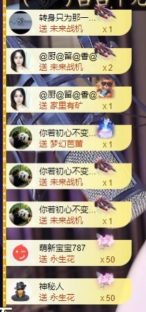 若初💐歌区小萌新的图片
