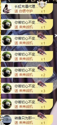 若初💐歌区小萌新的图片