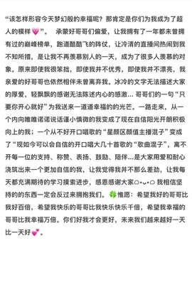 若初💐主播照片