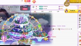 老阿姨吖…主播照片