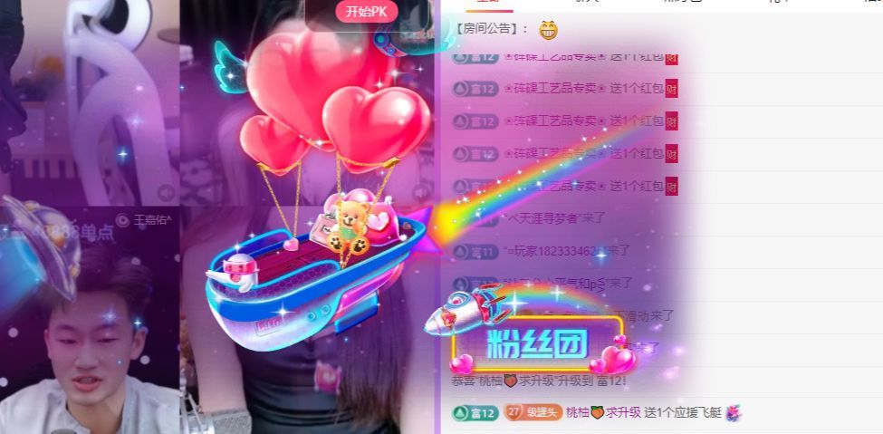 新人猫九🐾加油鸭~主播图片