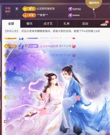 糖糖不甜🥰的图片