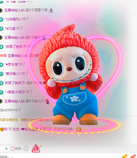 柠檬求百元榜主播照片