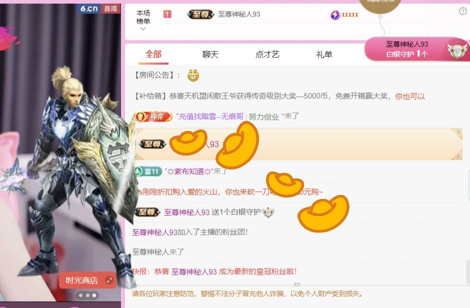 思悦🌈等你吖的图片