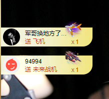 超甜糖经理爱唱歌主播照片