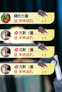 超甜糖经理爱唱歌主播照片