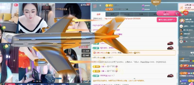 小甜贪财好色💕的图片