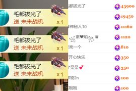 晟涵🎶唱歌主播主播照片