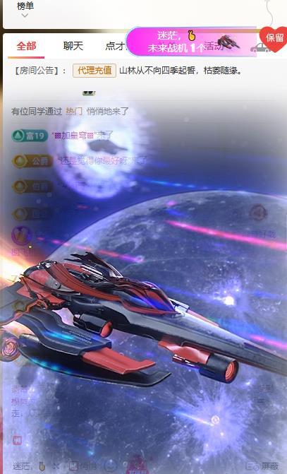 AI兰舟的图片