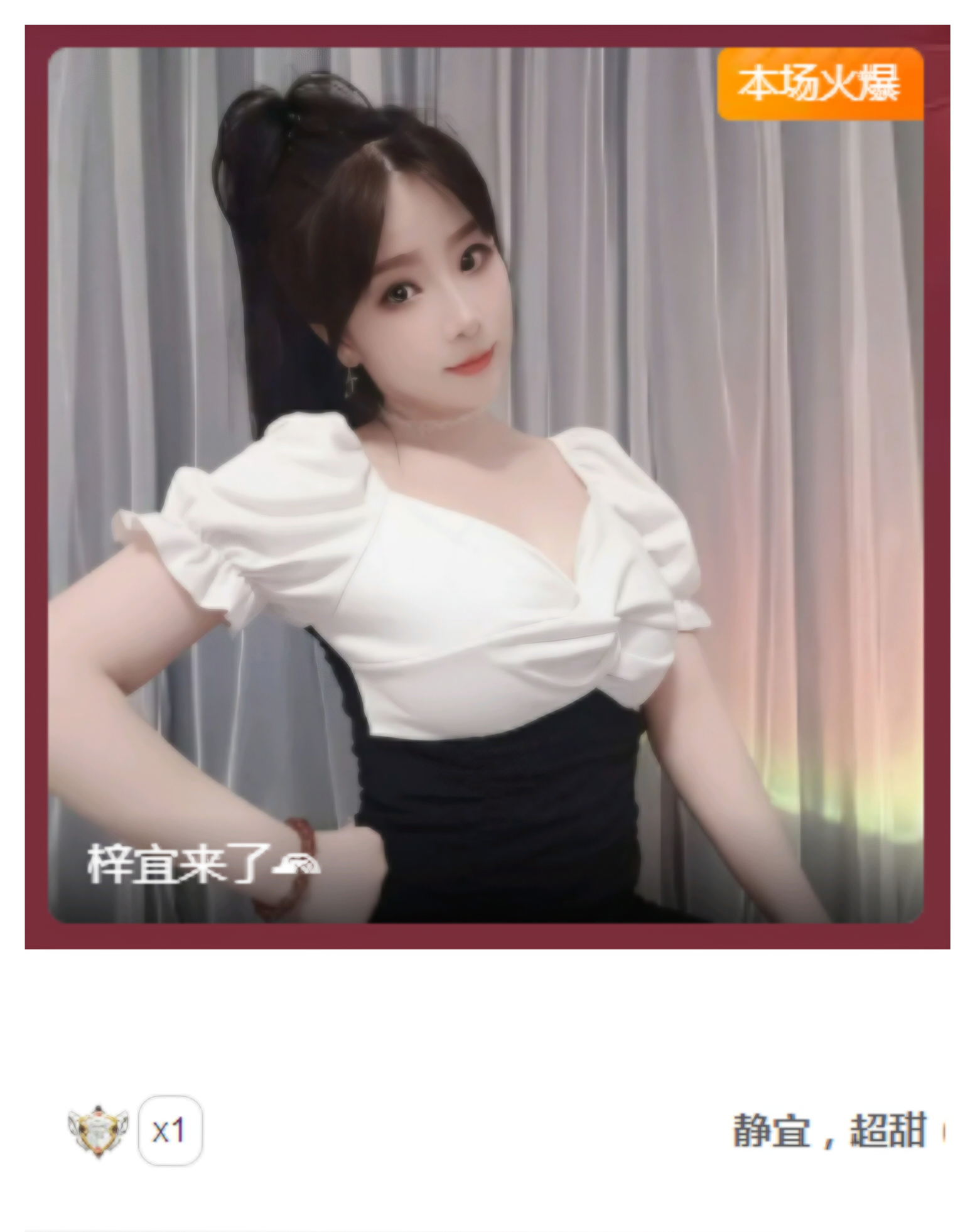 梓宜来了🌈主播图片