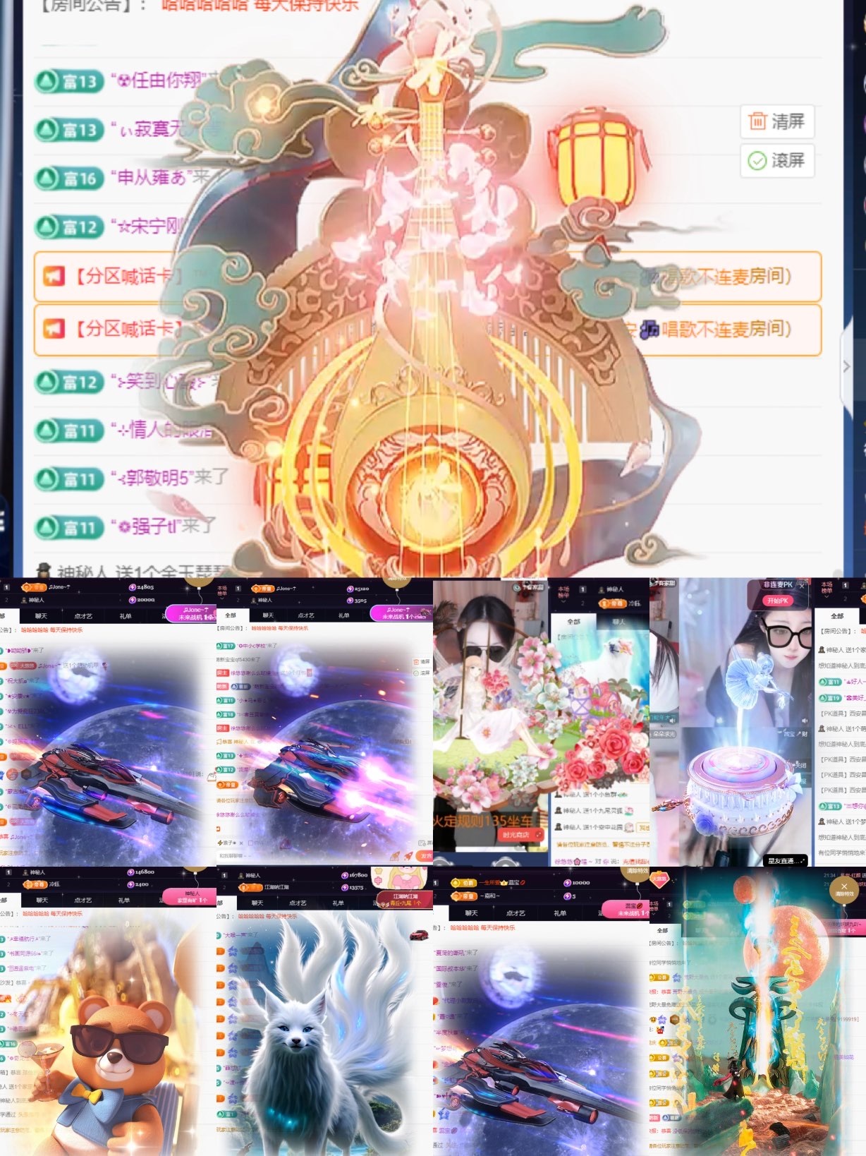 徐悠悠💫主播图片