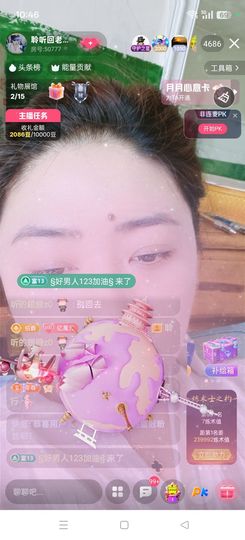 聆听~爱唱歌主播照片
