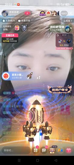 聆听~爱唱歌主播照片