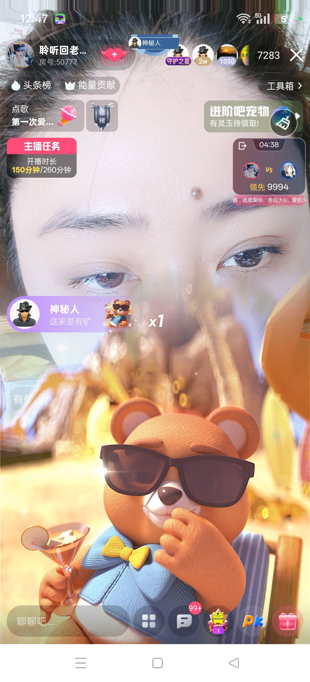 聆听~东北妞儿的图片
