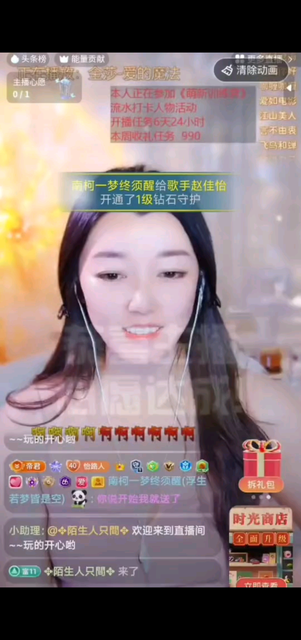 观看16次