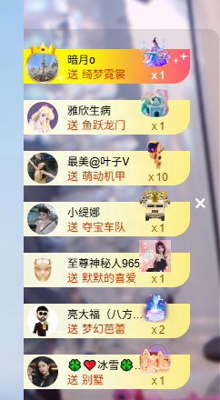 团子是个拉播~主播照片