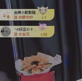 好运小七主播照片