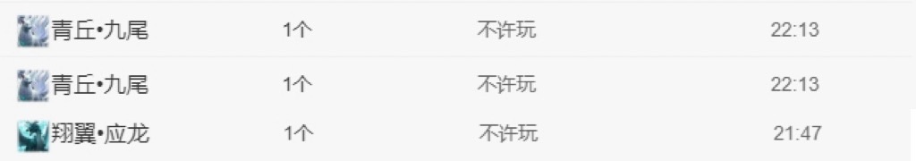 粥粥求保留的图片
