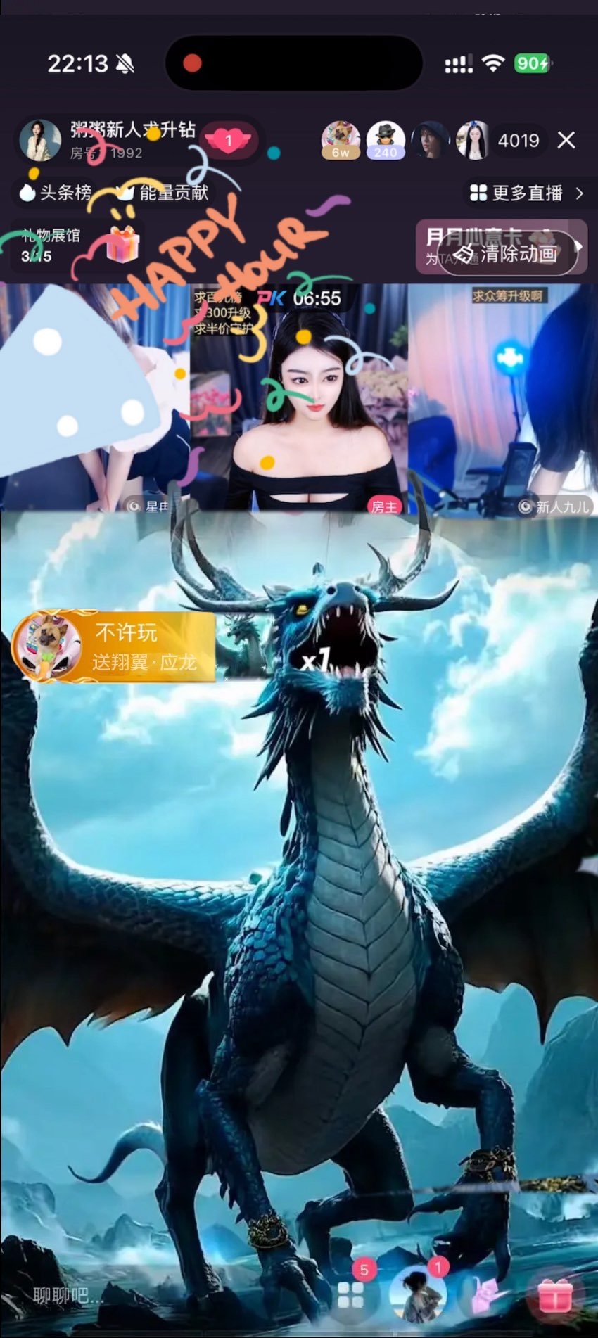 粥粥求保留的图片