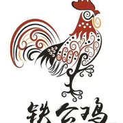 铁公鳮🐔
