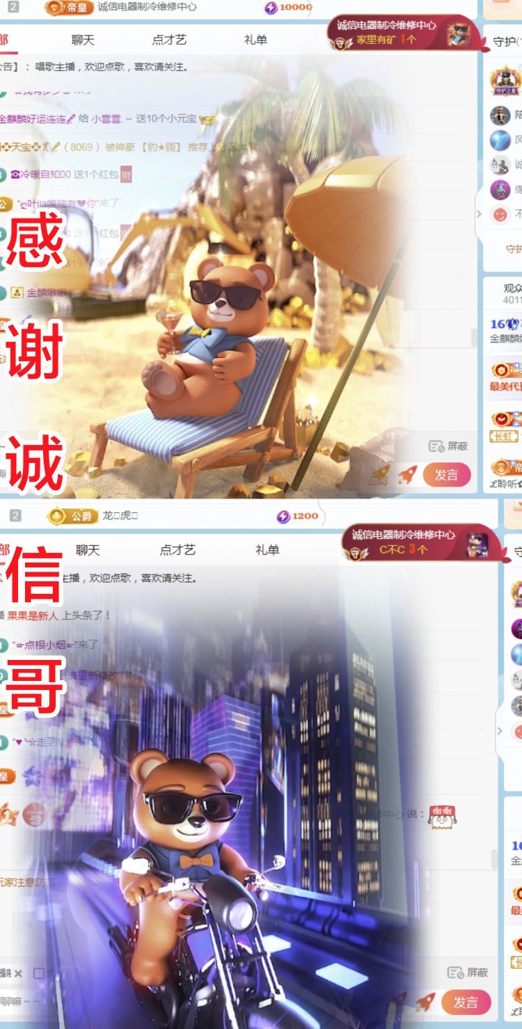 金麒麟好运连连🎤的图片