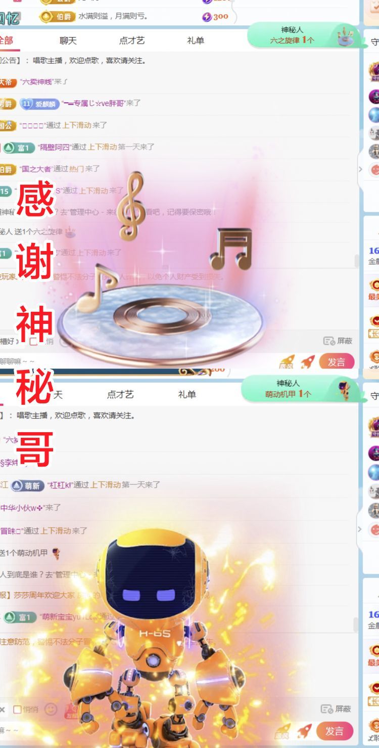 金麒麟好运连连🎤的图片