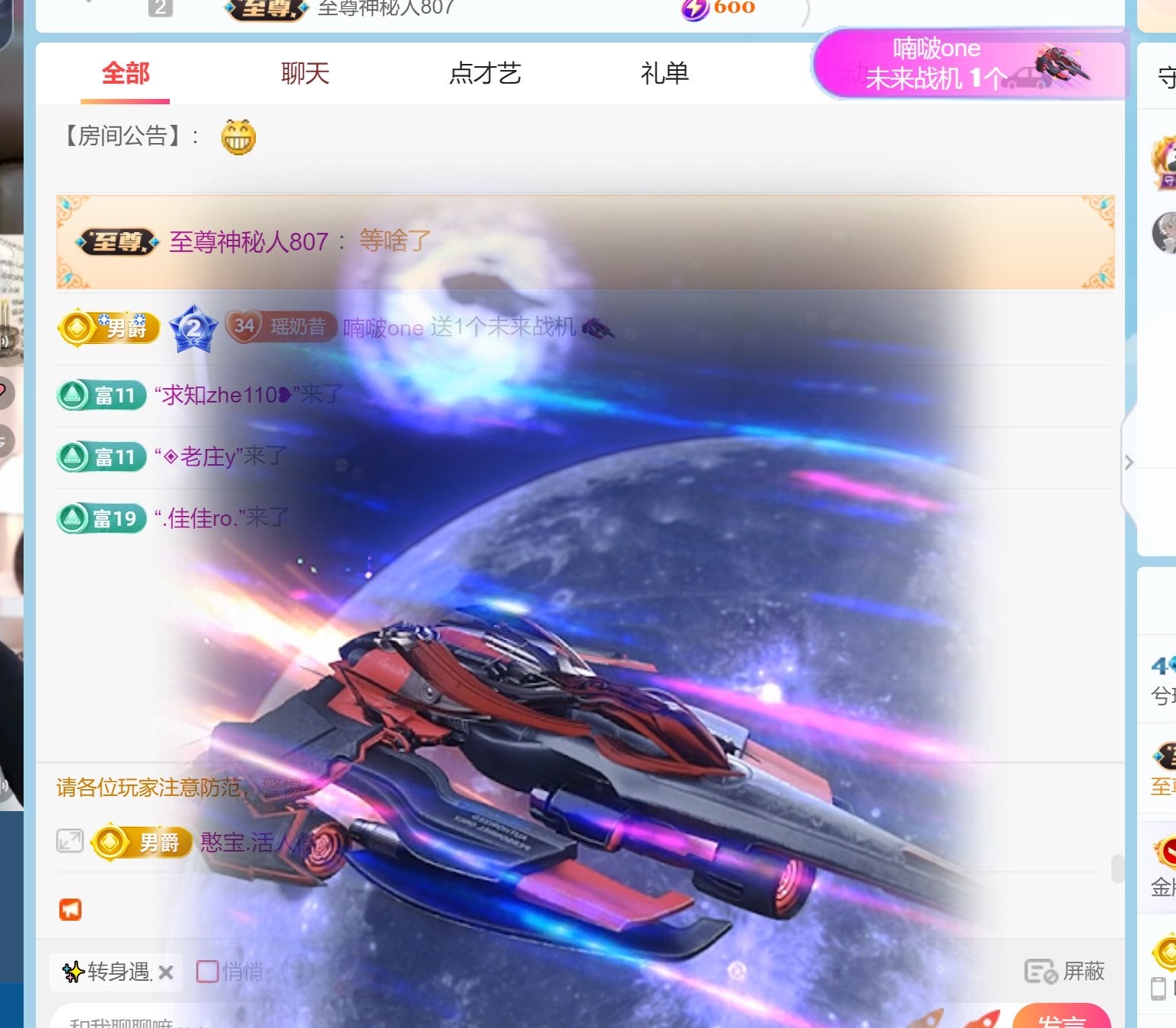 兮瑶吖🍬的图片