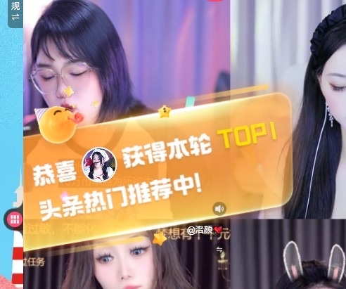 新人悠米♥️晕倒休养主播图片