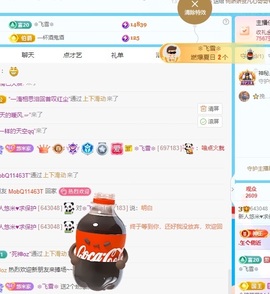 悠米~休养中主播照片