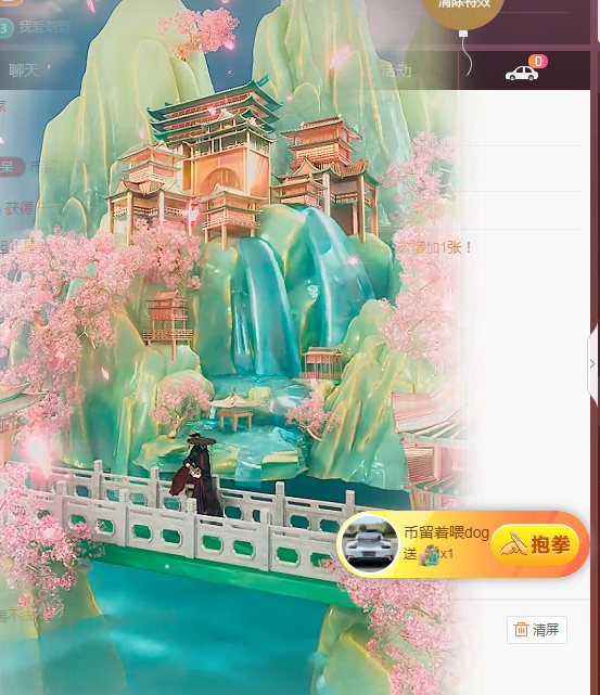 ╭☞呆呆主播图片