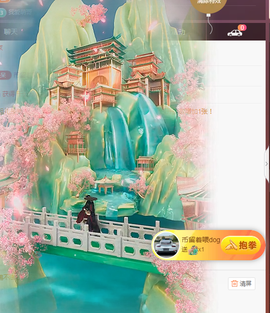 ╭☞呆呆主播照片