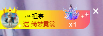 ╭☞呆呆主播照片