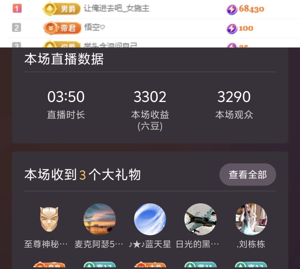 冉冉🍀好运来的图片